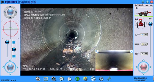 城西管道CCTV检测专家-炜誉市政工程有限公司