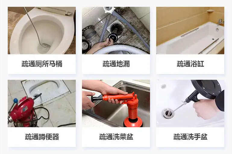 城西下水道疏通电话【管道疏通】24h专业上门服务